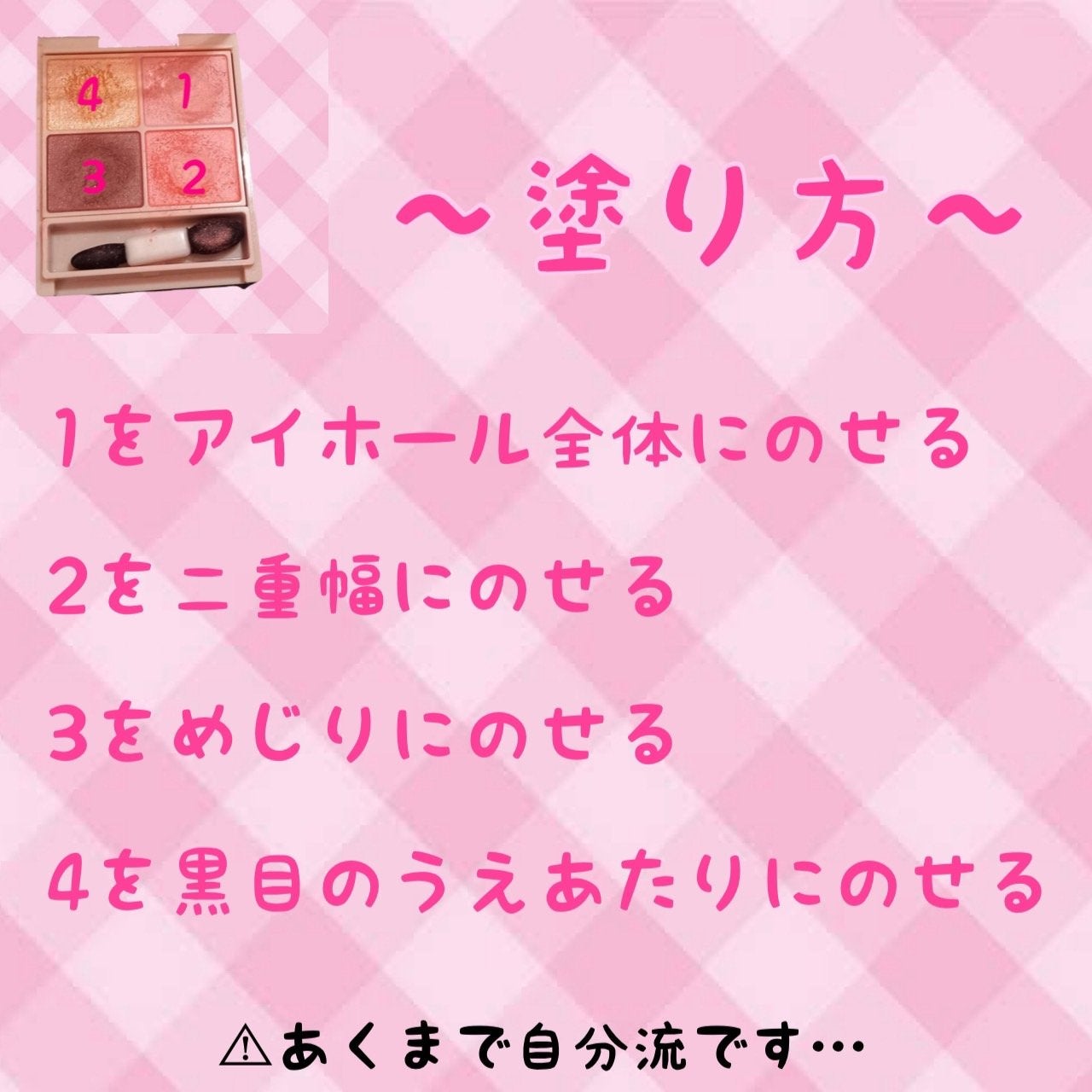 シルキースフレアイズ(マットタイプ)/キャンメイク/アイシャドウパレットを使ったクチコミ(3枚目)