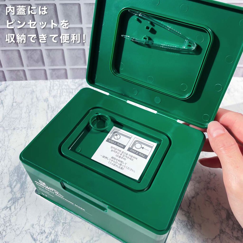 CICA デイリースージングマスク/VT/シートマスク・パックを使ったクチコミ（3枚目）