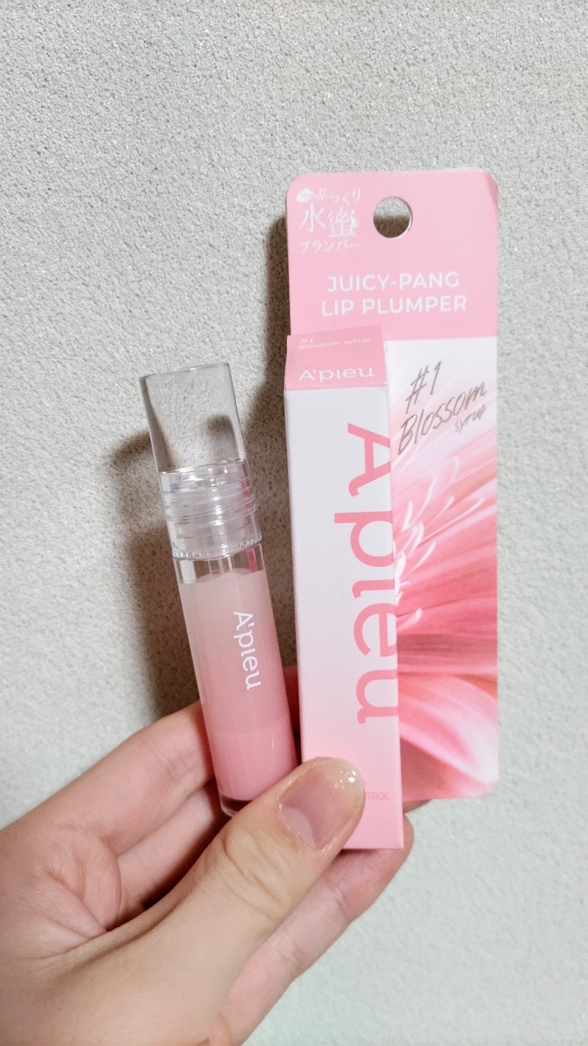 アピュー ジューシーパン リッププランパー/A’pieu/リッププランパーを使ったクチコミ(1枚目)