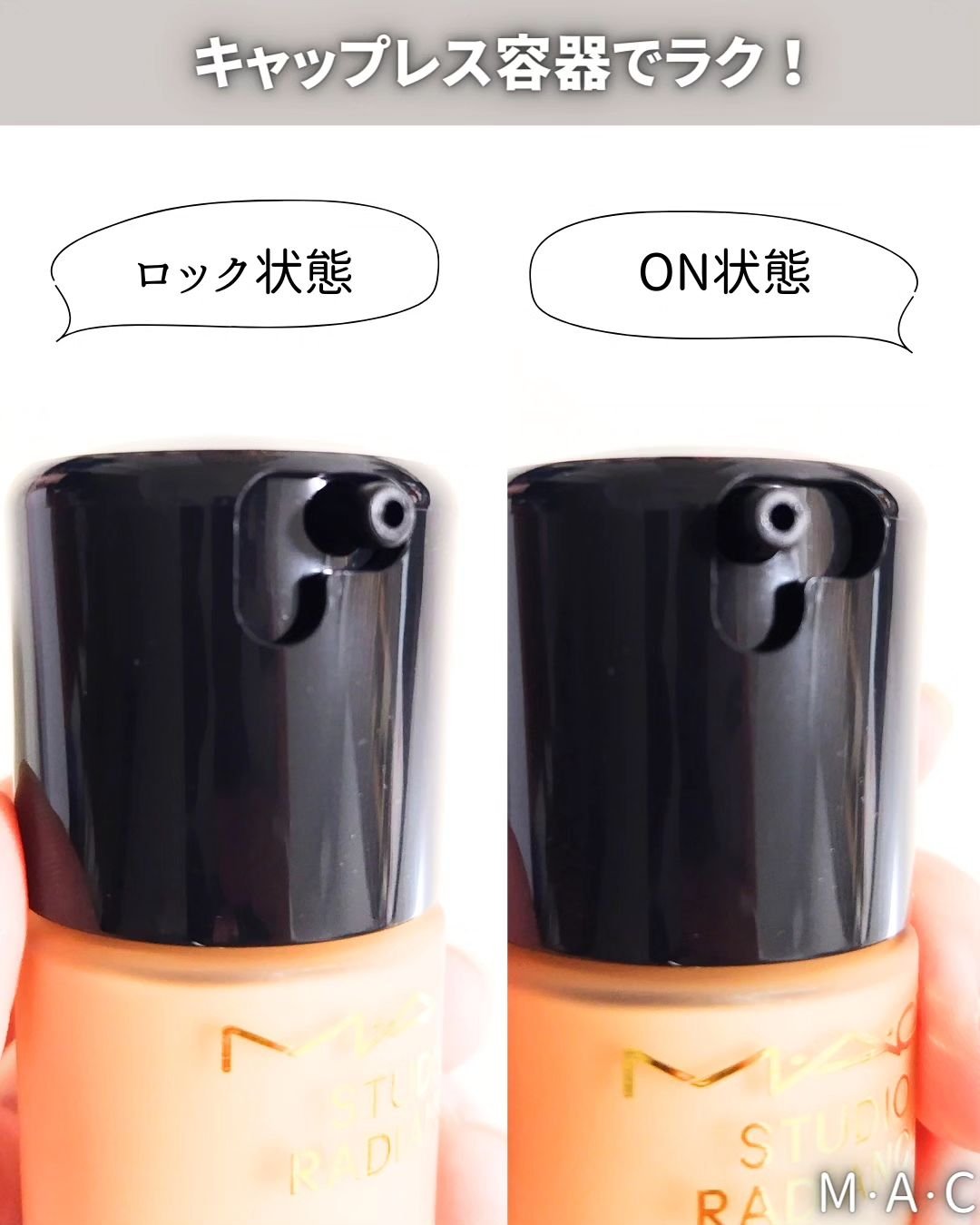 スタジオ ラディアンス セラム ファンデーション/M・A・C/リキッドファンデーションを使ったクチコミ（3枚目）