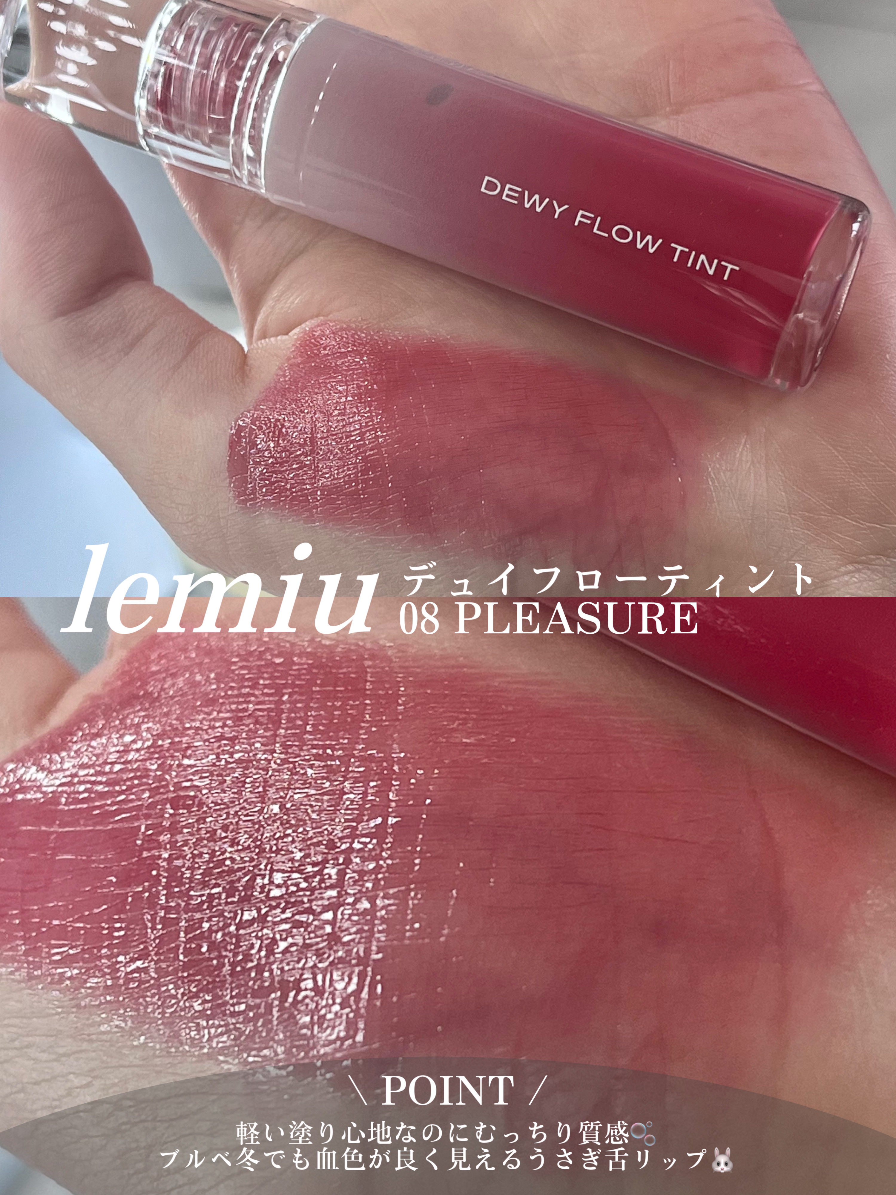 ドトムリッププラスプランパー/keybo/リッププランパーを使ったクチコミ（2枚目）