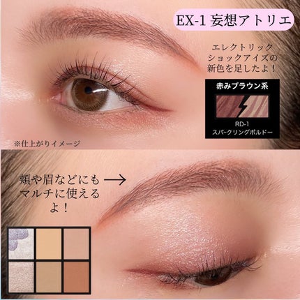 キャンバスペイントパレット/KATE/マルチパレットを使ったクチコミ(4枚目)