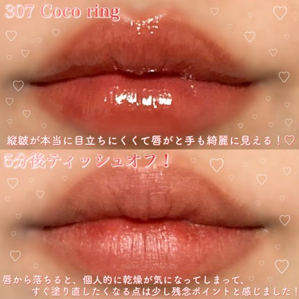 ジェリーイングヌードグロス/Laka/リップグロスを使ったクチコミ(7枚目)