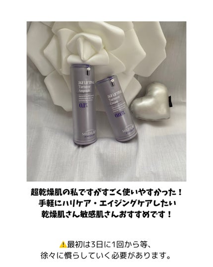 5GF リフティナル ターンオーバー 美容液/Mildlab/美容液を使ったクチコミ(5枚目)