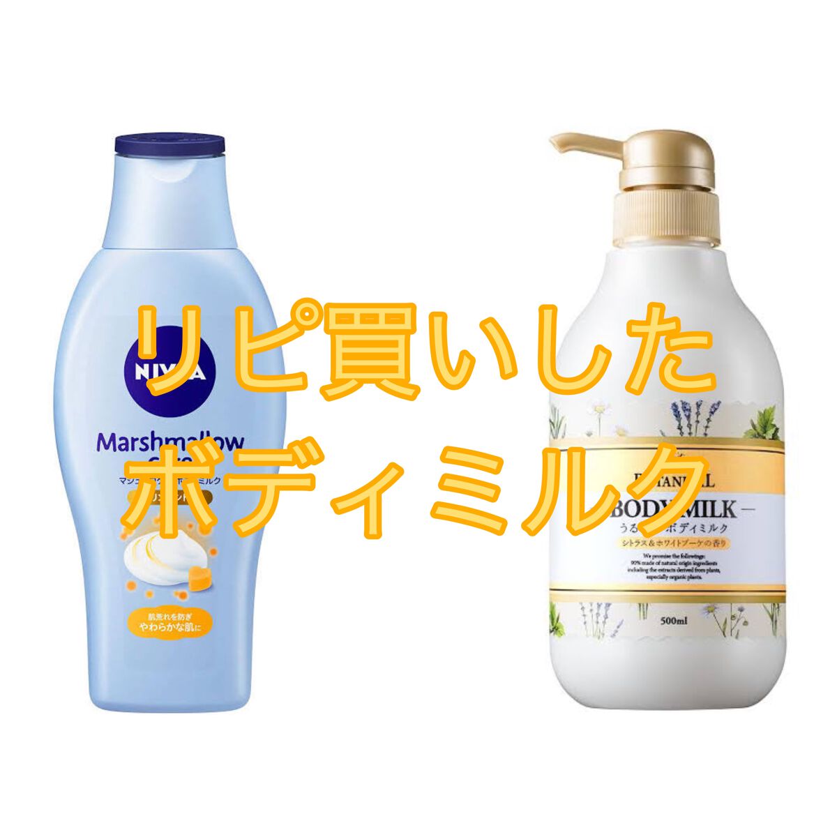 プレミアム ローション モイストムスク/ジョンソンボディケア/ボディローションを使ったクチコミ(1枚目)