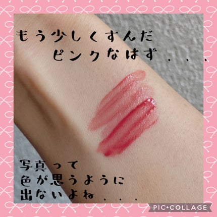 ジューシーラスティングティント/rom&nd/リップティントを使ったクチコミ(3枚目)
