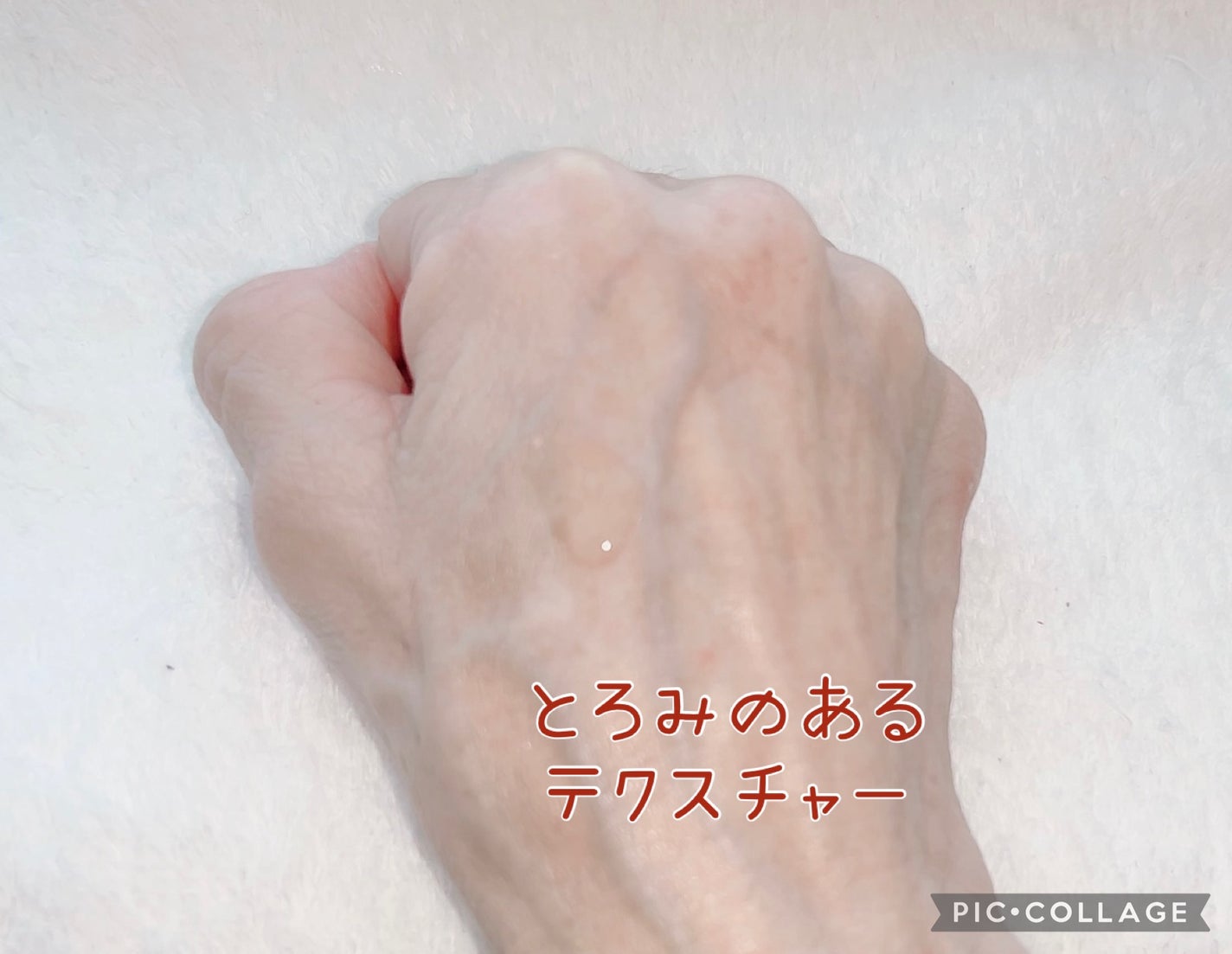 F. Repair Serum/Ferne/美容液を使ったクチコミ(4枚目)