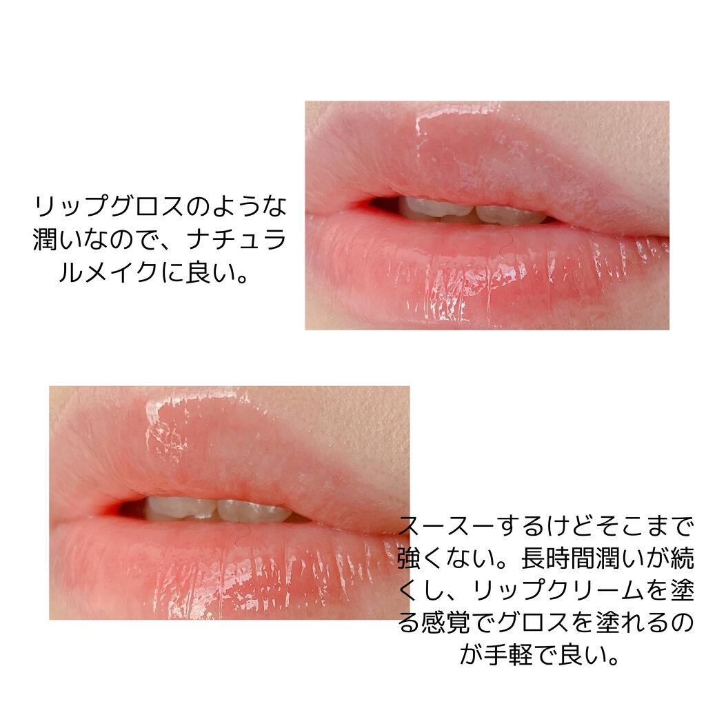 3CE PLUMPING LIPS/3CE/リップグロスを使ったクチコミ（2枚目）