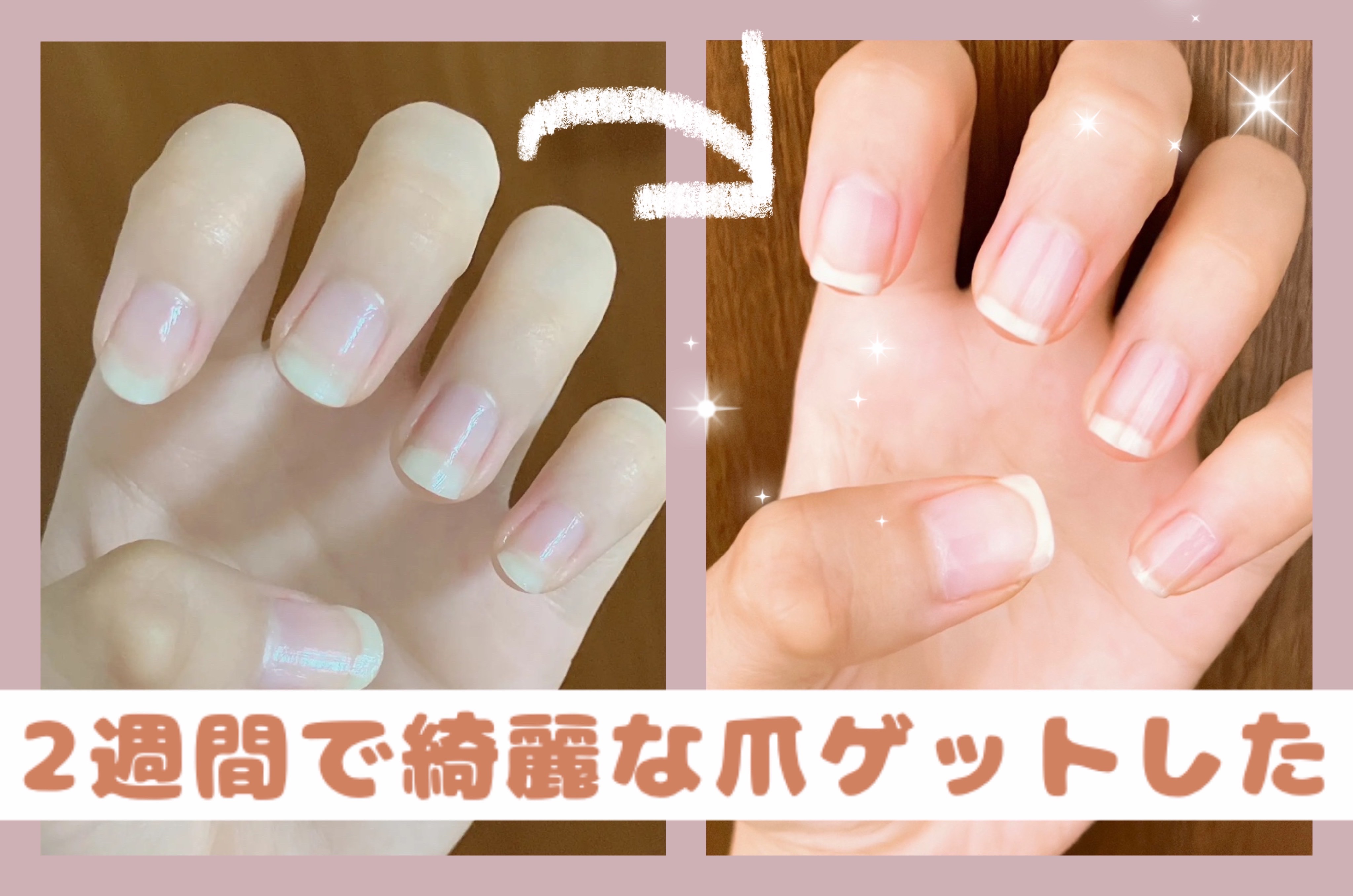 爪やすり ソフト/無印良品/ネイル用品を使ったクチコミ（1枚目）