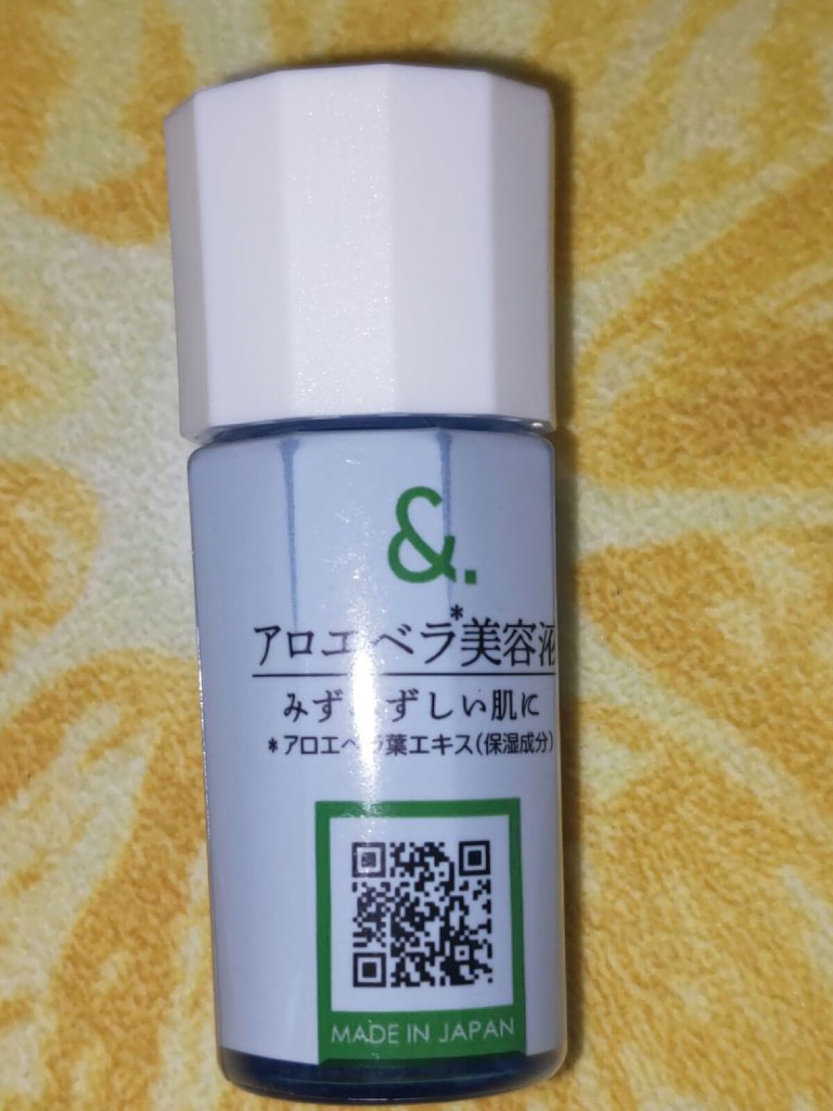 マイスキンケア美容液 アロエベラ/DAISO/美容液を使ったクチコミ（1枚目）