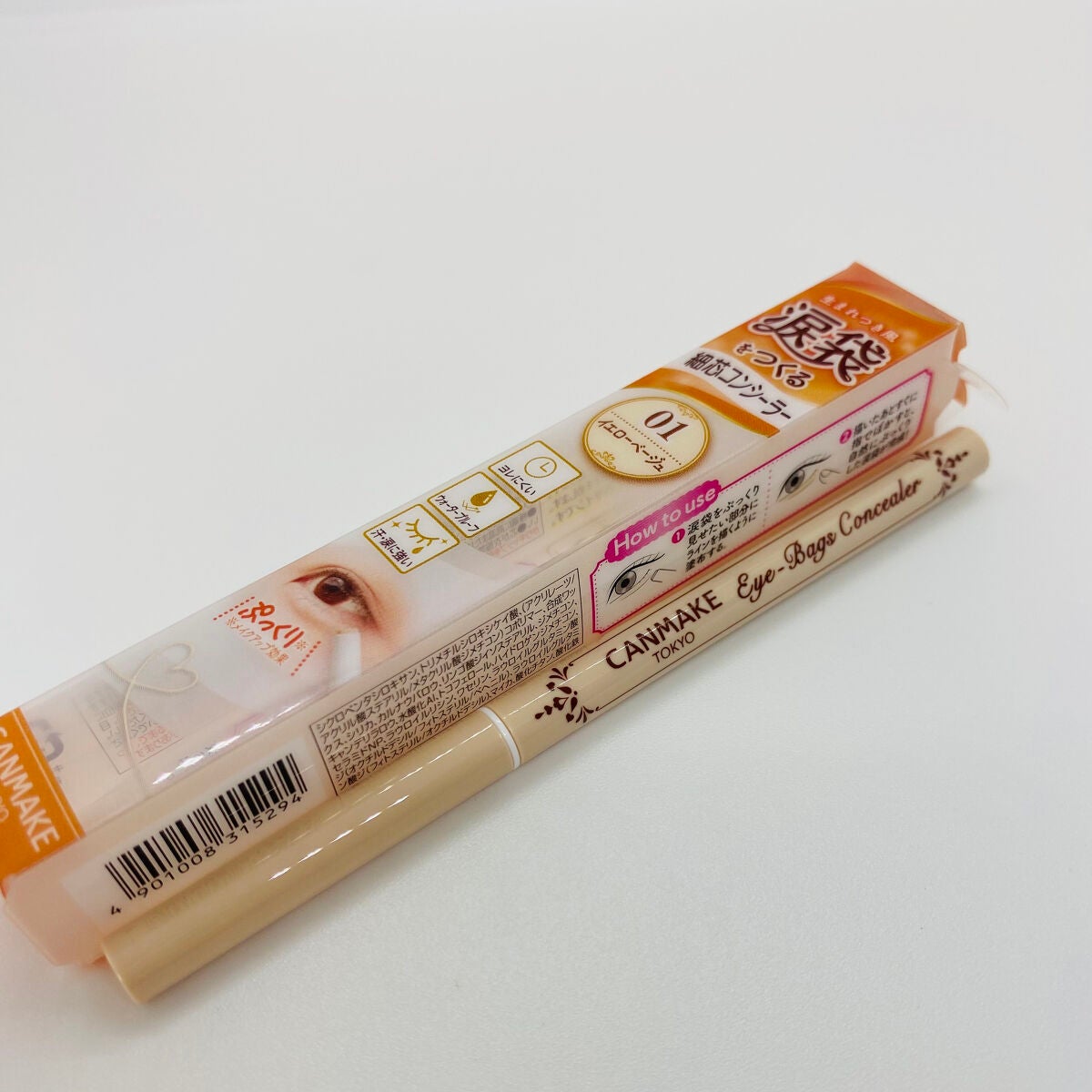 アイバッグコンシーラー/キャンメイク/ペンシルコンシーラーを使ったクチコミ(2枚目)