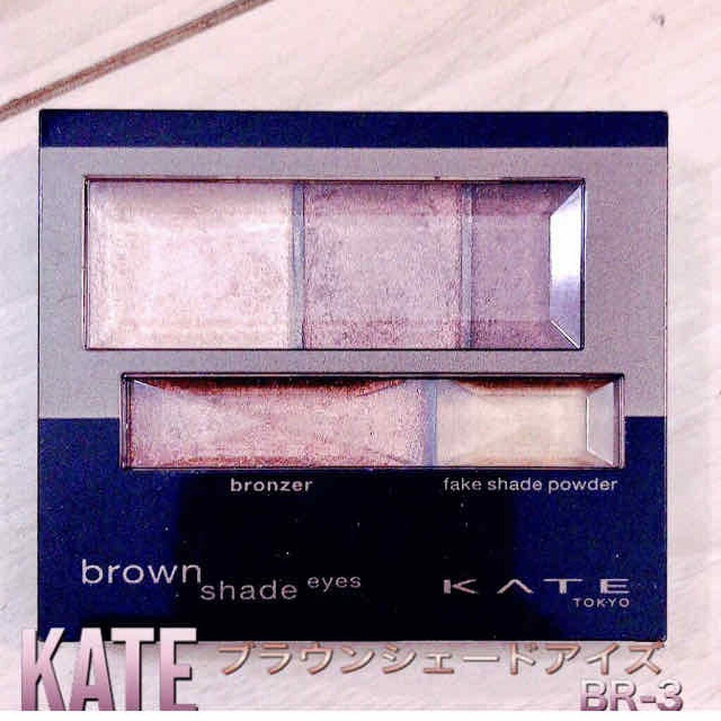 ブラウンシェードアイズ/KATE/アイシャドウパレットを使ったクチコミ（1枚目）