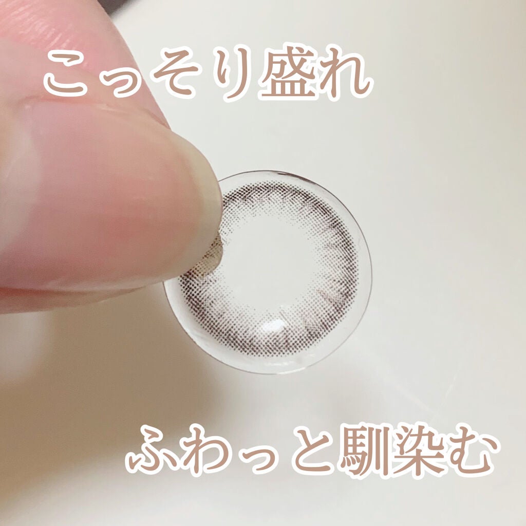 TeAmo 1DAY/TeAmo/ワンデー(1DAY)カラコンを使ったクチコミ(2枚目)