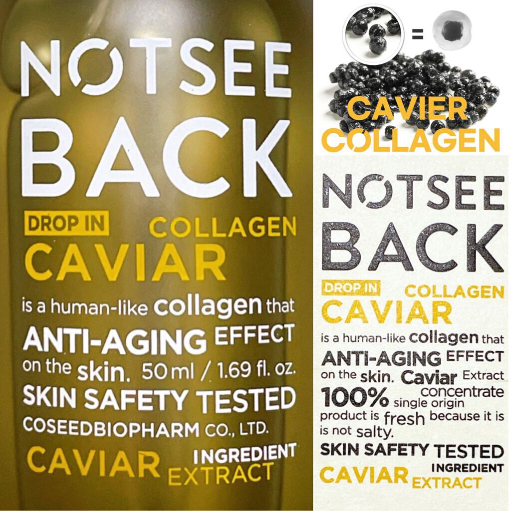 ドロップインキャビアコラーゲン/NOTSEEBACK/美容液を使ったクチコミ（1枚目）