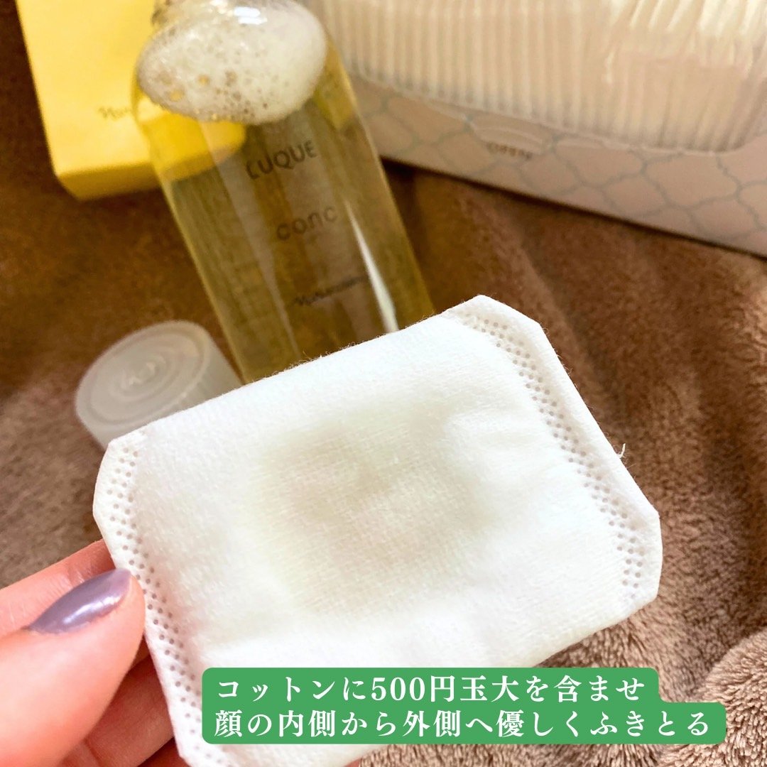 ルクエ コンク/ナリス化粧品/拭き取り化粧水を使ったクチコミ（3枚目）