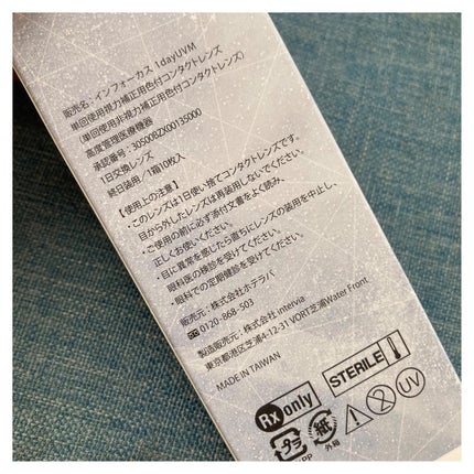 EYECICLE 1day/EYECICLE/カラーコンタクトレンズを使ったクチコミ(3枚目)