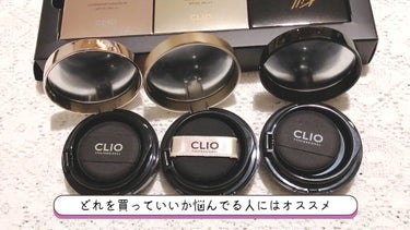 キルカバー　ミニクッションキット/CLIO/メイクアップキットを使ったクチコミ（1枚目）