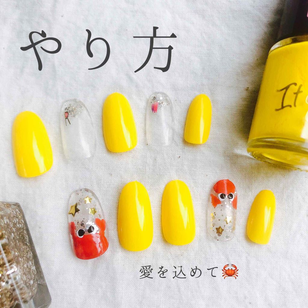 ITGグリッターネイル/DAISO/マニキュアを使ったクチコミ(2枚目)