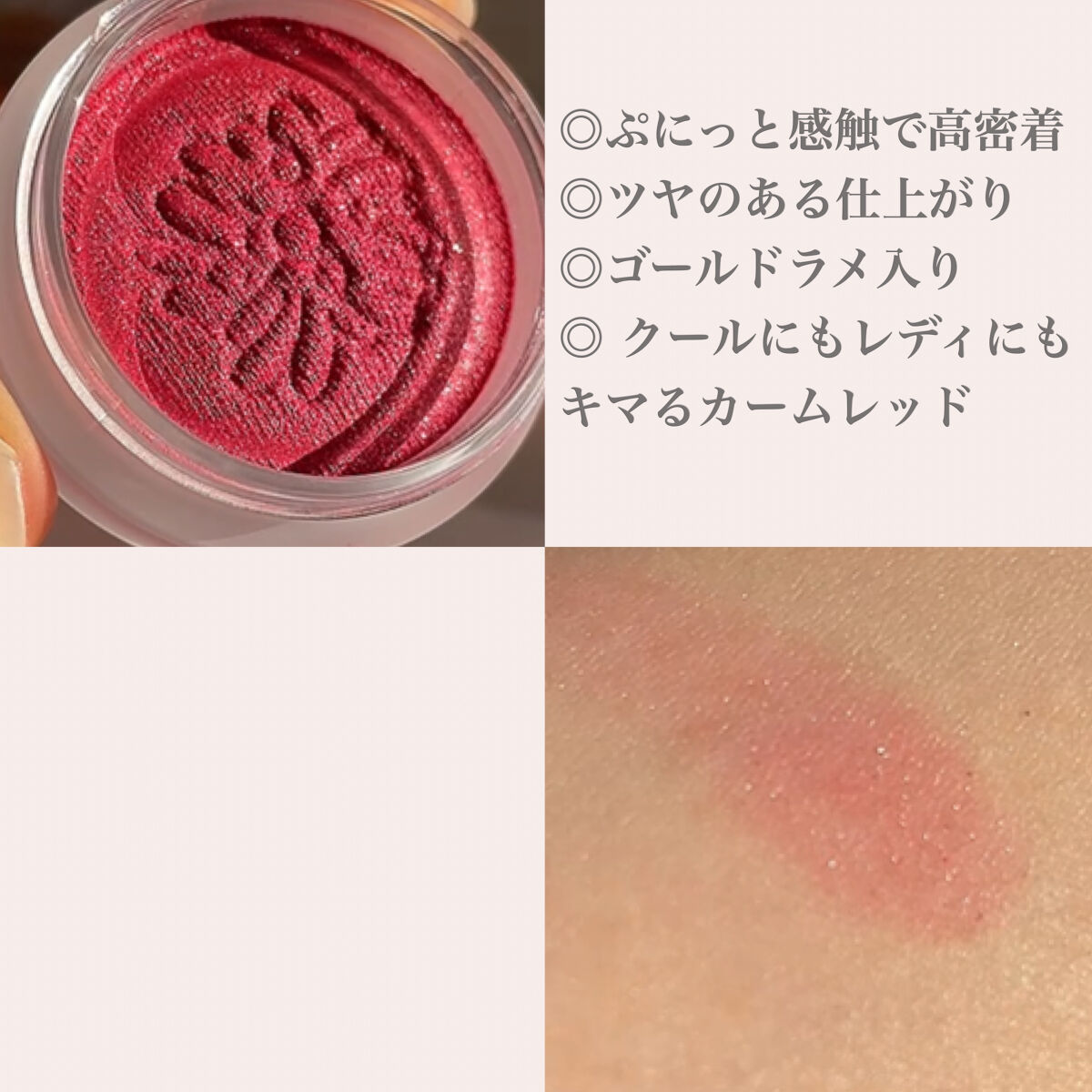 スパークリング アイカラー CS/PAUL & JOE BEAUTE/単色アイシャドウを使ったクチコミ（2枚目）