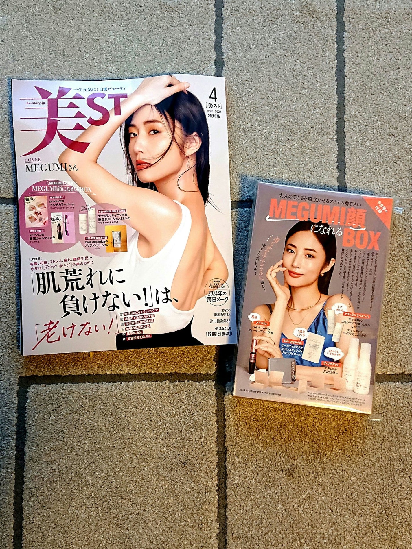 メイベリン ハイパーカール ウォータープルーフ R/MAYBELLINE NEW YORK/マスカラを使ったクチコミ(2枚目)