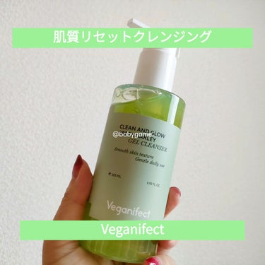 CLEAN AND GLOW GREEN BARLEY GEL CLEANSER/Veganifect/洗顔フォームを使ったクチコミ（1枚目）
