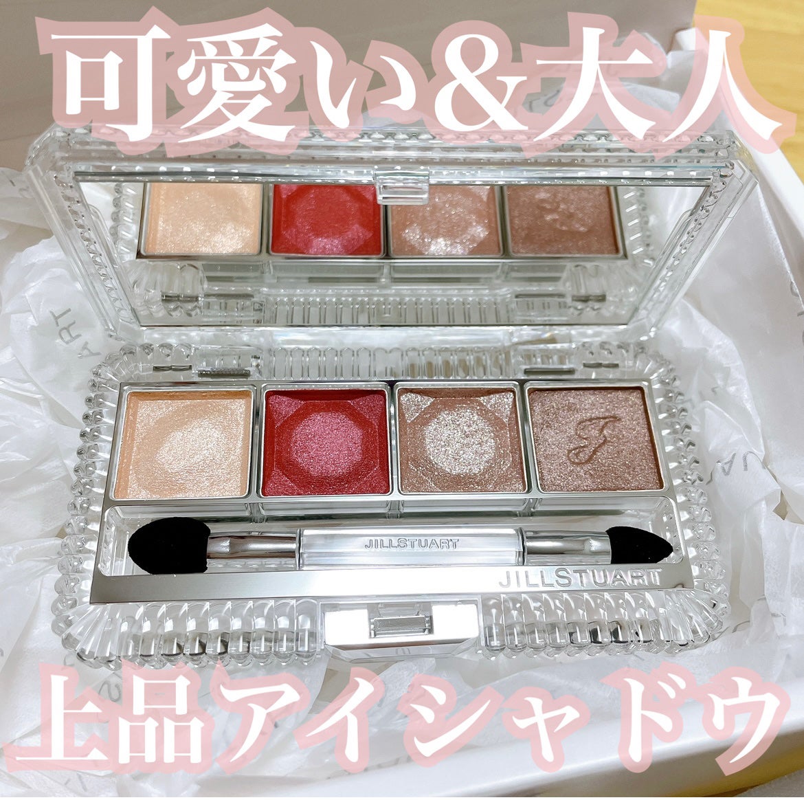 ジルスチュアート エターナルクチュール アイズ シマー/JILL STUART/アイシャドウパレットを使ったクチコミ(1枚目)