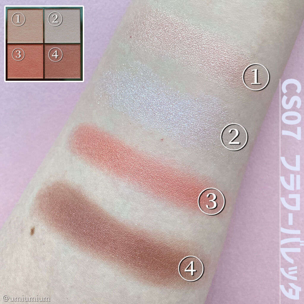 リアルクローズシャドウ/excel/アイシャドウパレットを使ったクチコミ（3枚目）