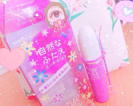 アイトーク スーパーホールド/アイトーク/二重まぶた用アイテムを使ったクチコミ(1枚目)