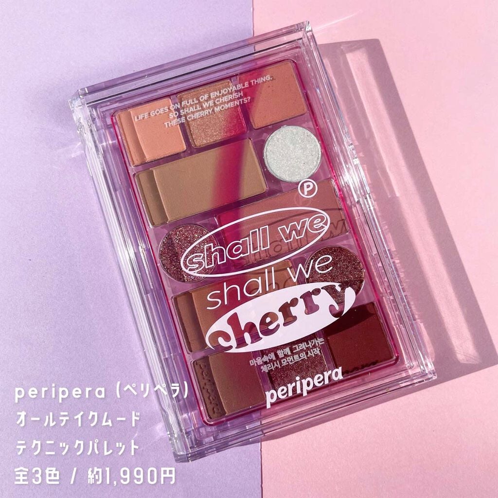 オールテイクムードテクニックパレット/PERIPERA/アイシャドウパレットを使ったクチコミ(2枚目)