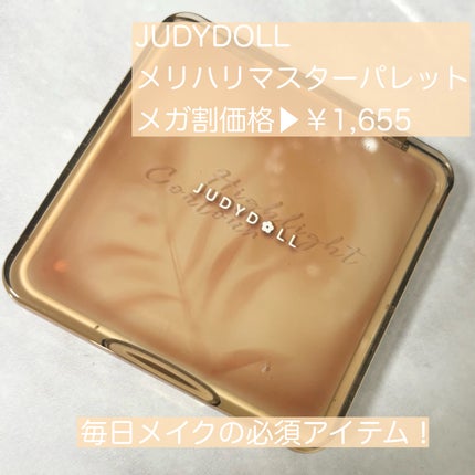 ロングラスティングチップコンシーラー/LUNA/リキッドコンシーラーを使ったクチコミ(2枚目)