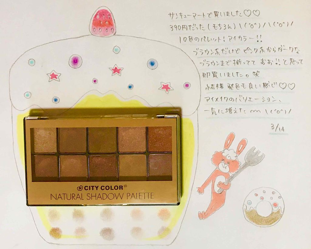 NATURAL SHADOW PALETTE/CITY COLOR/アイシャドウパレットを使ったクチコミ(1枚目)