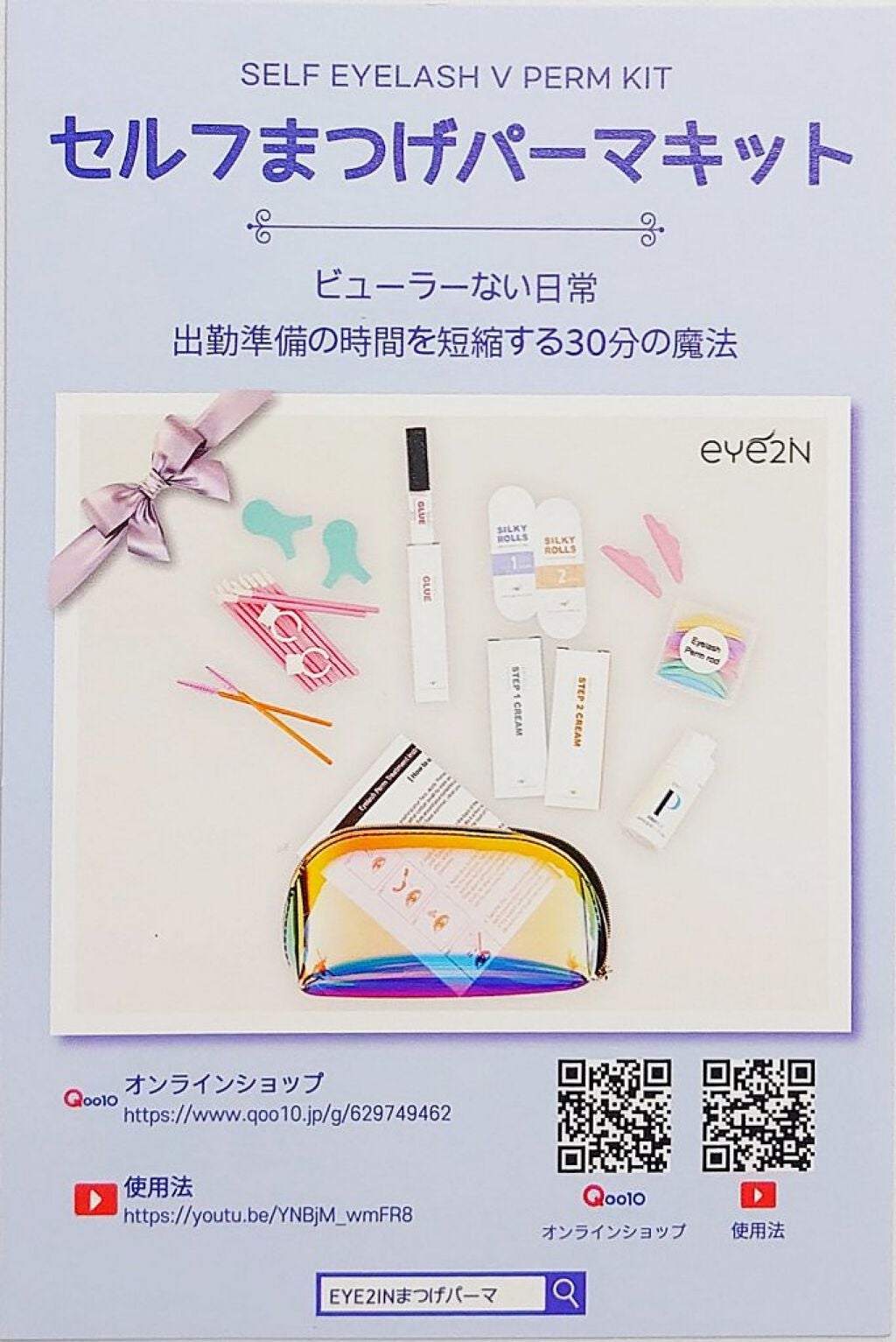 ウォータースプラッシュサンクリーム/espoir/日焼け止め・UVケアを使ったクチコミ(5枚目)