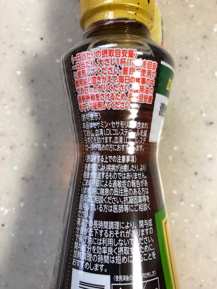 かどやの純正ごま油/かどや製油/食品を使ったクチコミ(2枚目)