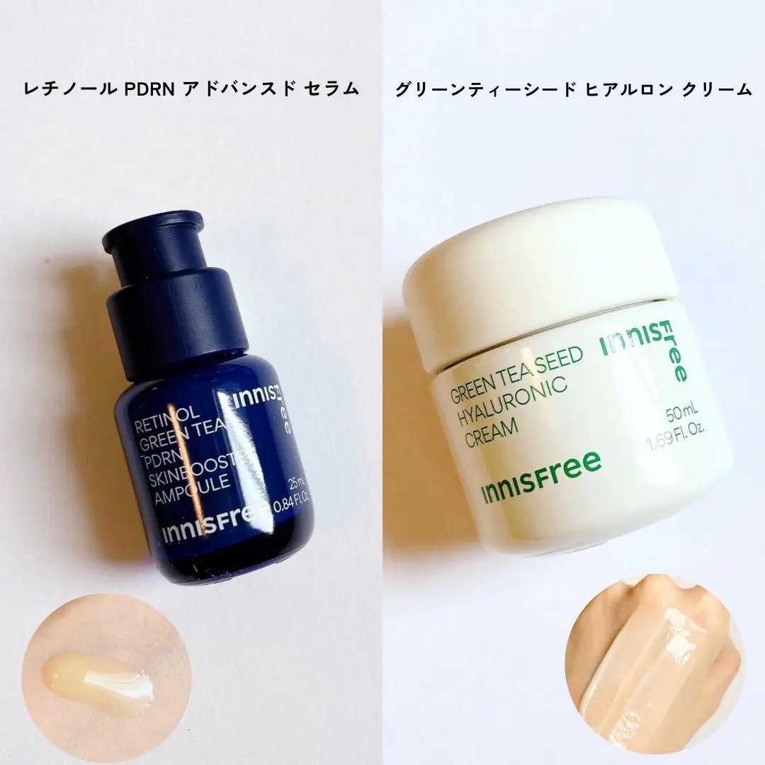 グリーンティーシード ヒアルロン セラム　/innisfree/美容液を使ったクチコミ（3枚目）