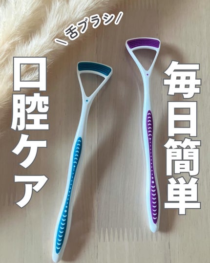 美容まとめ💄💕フォロバ100 on LIPS 「Plackers プラッカーズ」マイクロ舌ブラシ2本入アソート..」(1枚目)