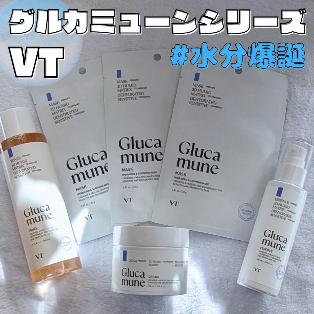 グルカミューントナー/VT/化粧水を使ったクチコミ（1枚目）