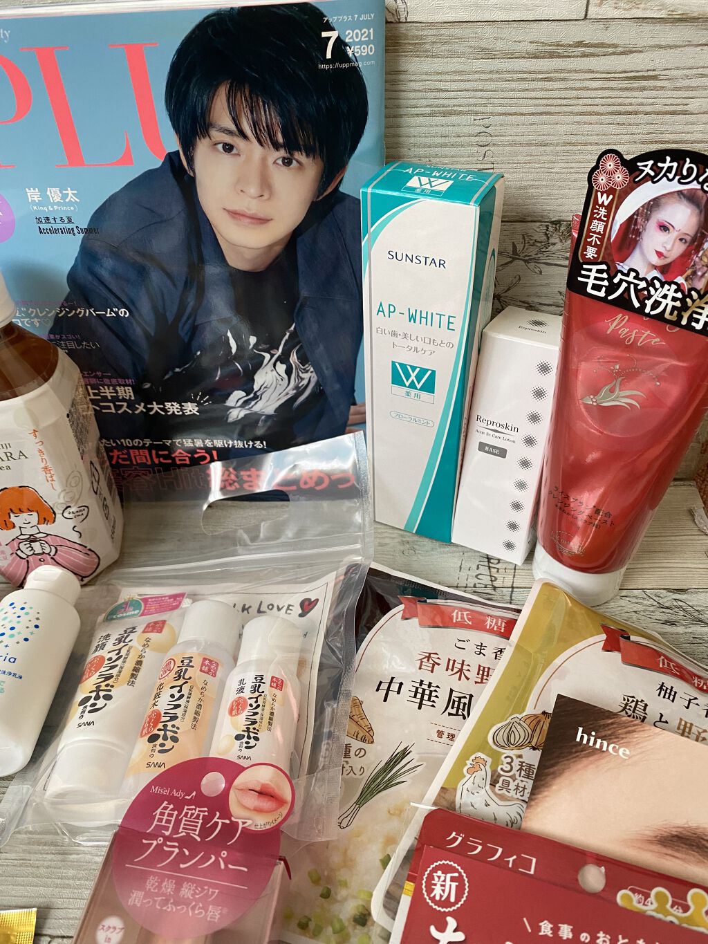 を使ったクチコミ（3枚目）