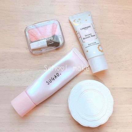 シークレットビューティーベース/キャンメイク/化粧下地を使ったクチコミ(1枚目)