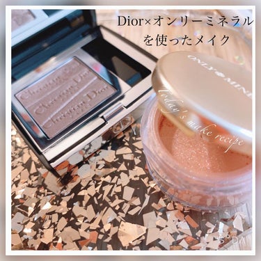 モノ クルール クチュール/Dior/シングルアイシャドウを使ったクチコミ（1枚目）