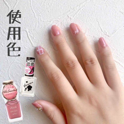 ミニネイル/パラドゥ/マニキュアを使ったクチコミ(1枚目)