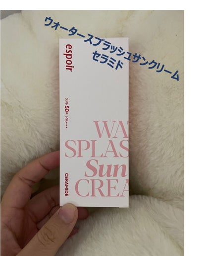 ウォータースプラッシュサンクリーム セラミド/espoir/日焼け止めクリームを使ったクチコミ(1枚目)
