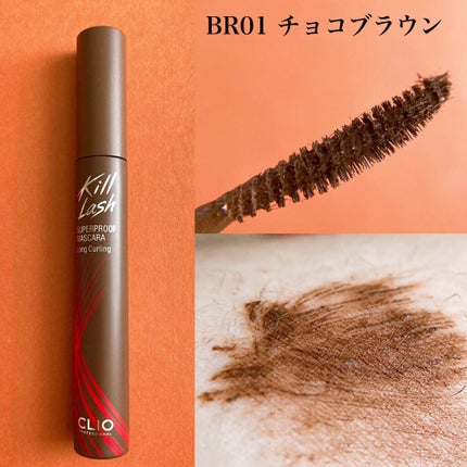 キル ラッシュ スーパープルーフ マスカラ/CLIO/マスカラを使ったクチコミ(2枚目)