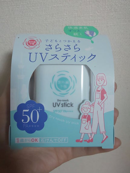 紫外線予報 さらさらUVスティックF/紫外線予報/日焼け止めスティックを使ったクチコミ(1枚目)