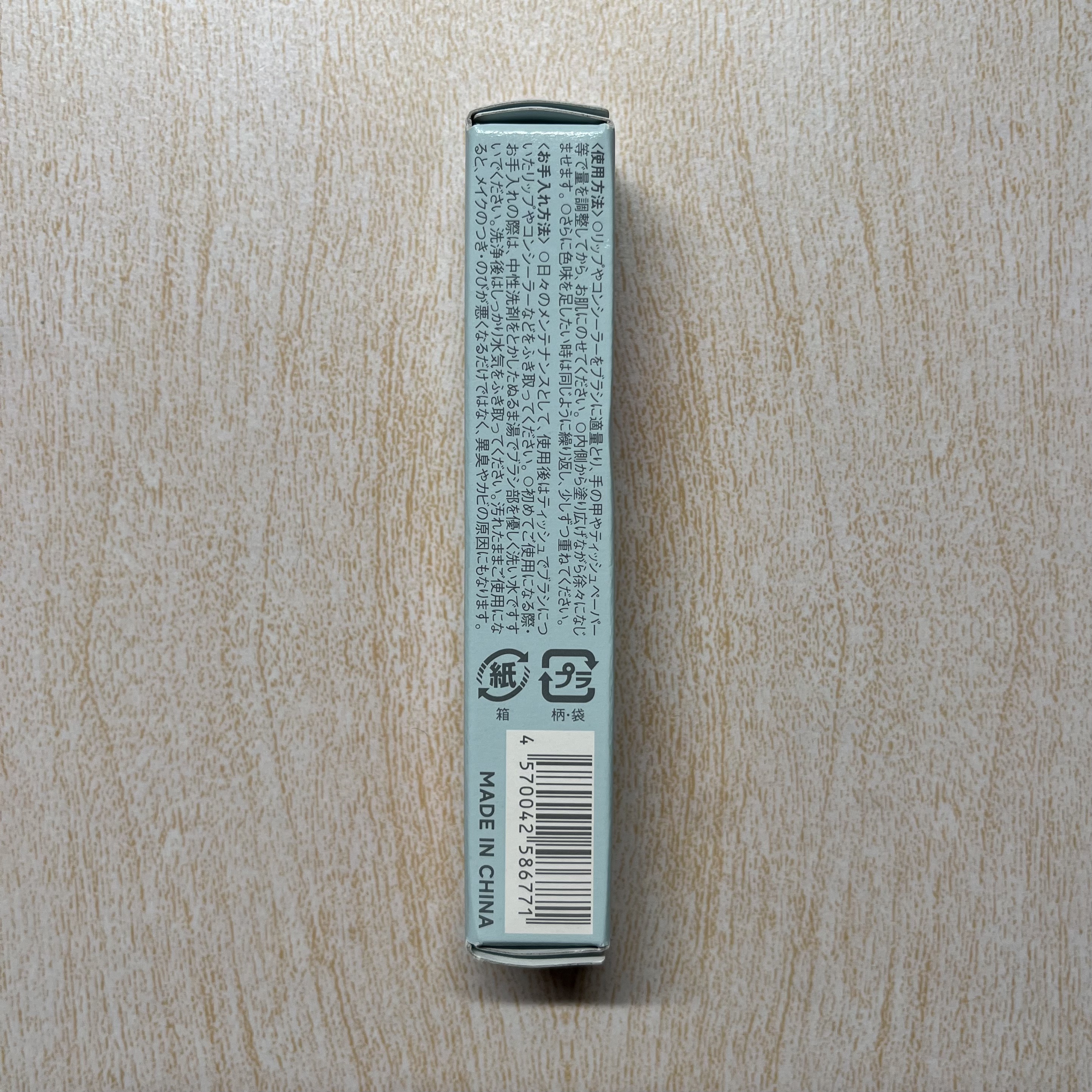 時短マルチブラシ S /muice/メイクブラシを使ったクチコミ（3枚目）