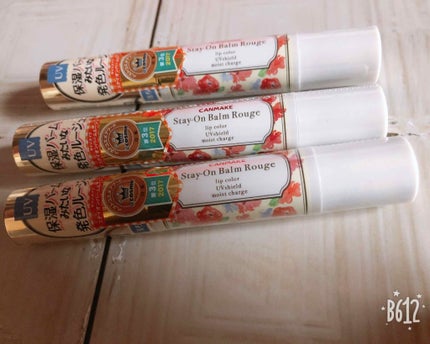 ステイオンバームルージュ/キャンメイク/口紅を使ったクチコミ(1枚目)