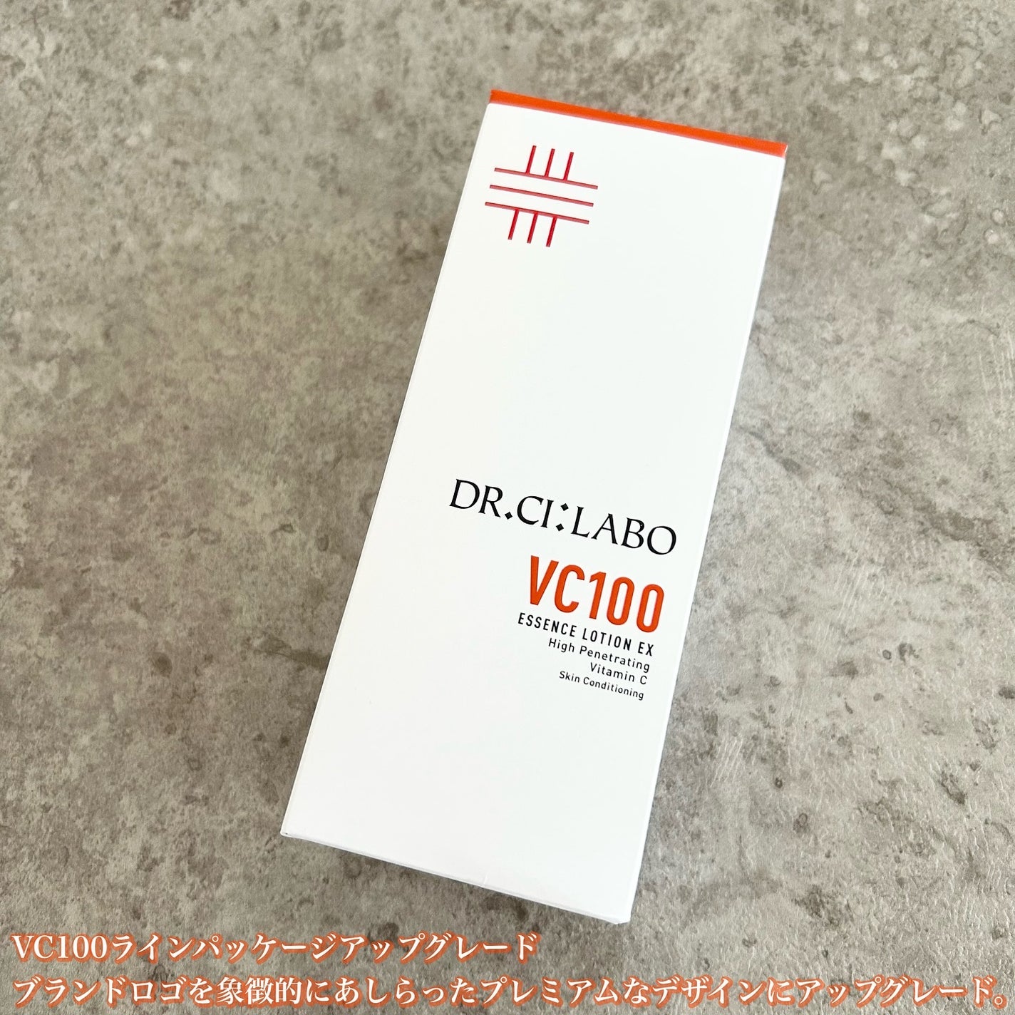 VC100エッセンスローション EX/ドクターシーラボⓇ/化粧水を使ったクチコミ(5枚目)
