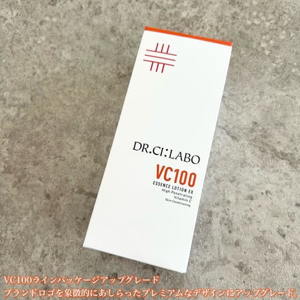 VC100エッセンスローション EX/ドクターシーラボⓇ/化粧水を使ったクチコミ(5枚目)