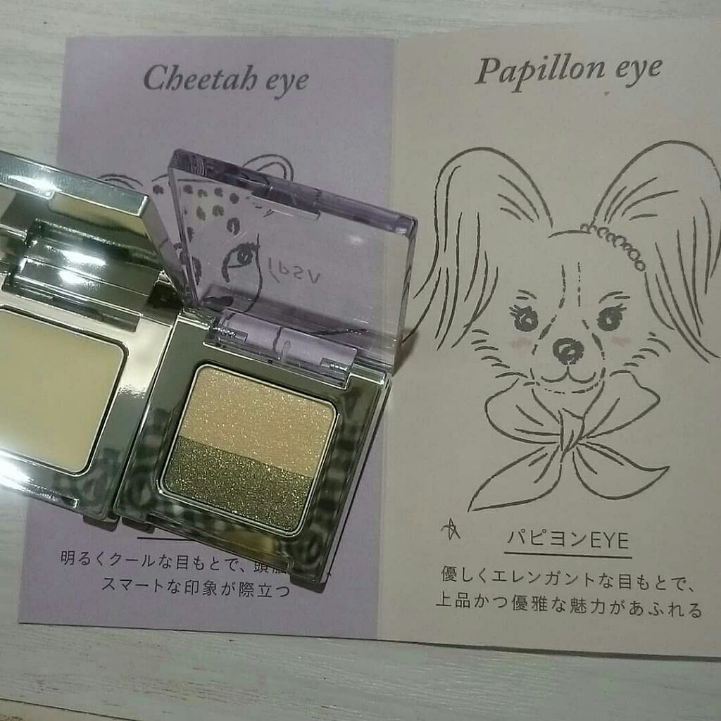 アイリシェイパー/IPSA/ジェル・クリームアイシャドウを使ったクチコミ（1枚目）