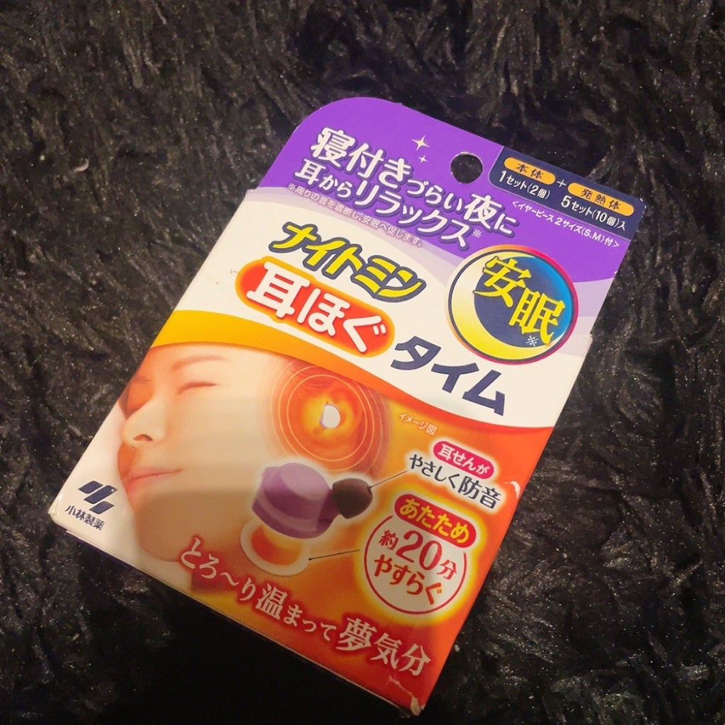 ナイトミン 耳ほぐタイム/小林製薬/その他を使ったクチコミ(1枚目)