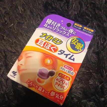 ナイトミン 耳ほぐタイム/小林製薬/その他を使ったクチコミ(1枚目)